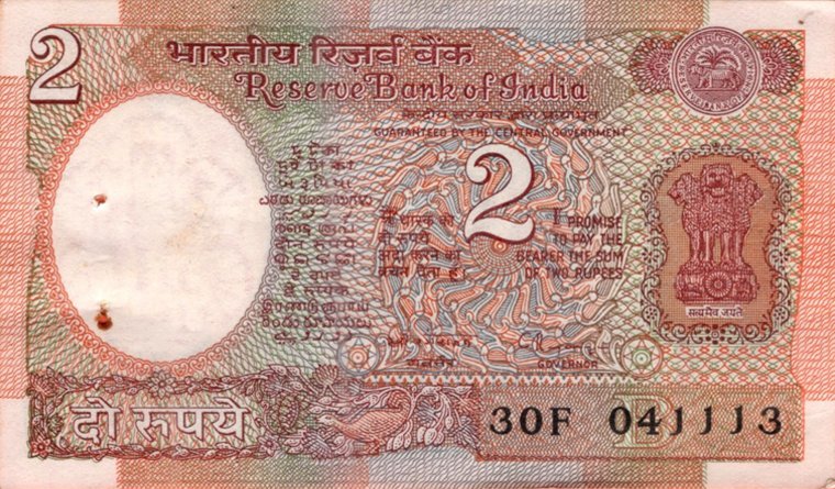 ₹2 Aryabhata Satellite note