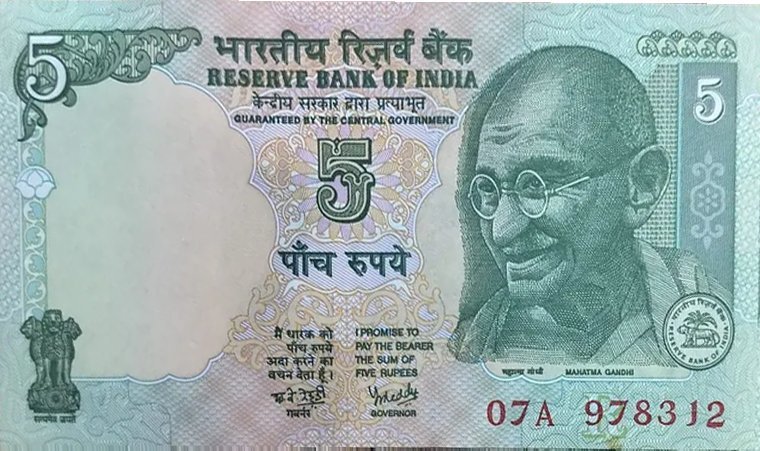 ₹5 Tractor & Farmer note